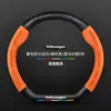 Cubierta de Volante Volkswagen Lamando L para Modelos 14-25, Cuero Genuino Antideslizante Ultradelgado, Universal para Todas las Estaciones, Cubierta de Volante de Fibra de Carbono Gamuzada