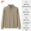 Sudadera con Media Cremallera y Logo Personalizado, Manga Larga con Cuello Alto, Color Sólido Uniforme de Equipo, Uniforme de Empleado de Empresa Hecho a Medida