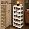 Zapatero sencillo para entrada de dormitorio, estante de zapatos de varias capas pequeño y estrecho para el hogar, gabinete de almacenamiento esencial para viviendas de alquiler