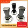 Prensa de Café 51mm Rosca 53 Enchimento Inferior Martelo 58 Planos Inferior Pressão Constante Martelo de Pó Conjunto de Café