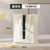 Bolsa de Lona Dobrável com Padrão de Logotipo Personalizado e Estilo Fita Grande Capacidade Roupa de Trabalho Ecológica Sacola de Compras Bolsa de Lona