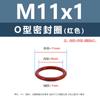 Anillo Tórico de Silicona Rojo Resistente a Altas Temperaturas M4M6M8M10M11 Anillo de Sellado de Silicona Multiespecificación Venta al por Mayor