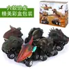 Coche de Dinosaurio con Resorte Pintado a Mano Simulación Todoterreno Mini Dinosaurio Modelo Cognitivo de Ciencia y Educación Modelo de Coche de Juguete de Dinosaurio