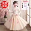 Yx Dinastía Han Niñas Año Nuevo Estilo Chino Traje Tang Rojo Bebé Ropa de Año Nuevo Ropa de Invierno para Año Nuevo Disfraz Antiguo Infantil Engrosado Invierno