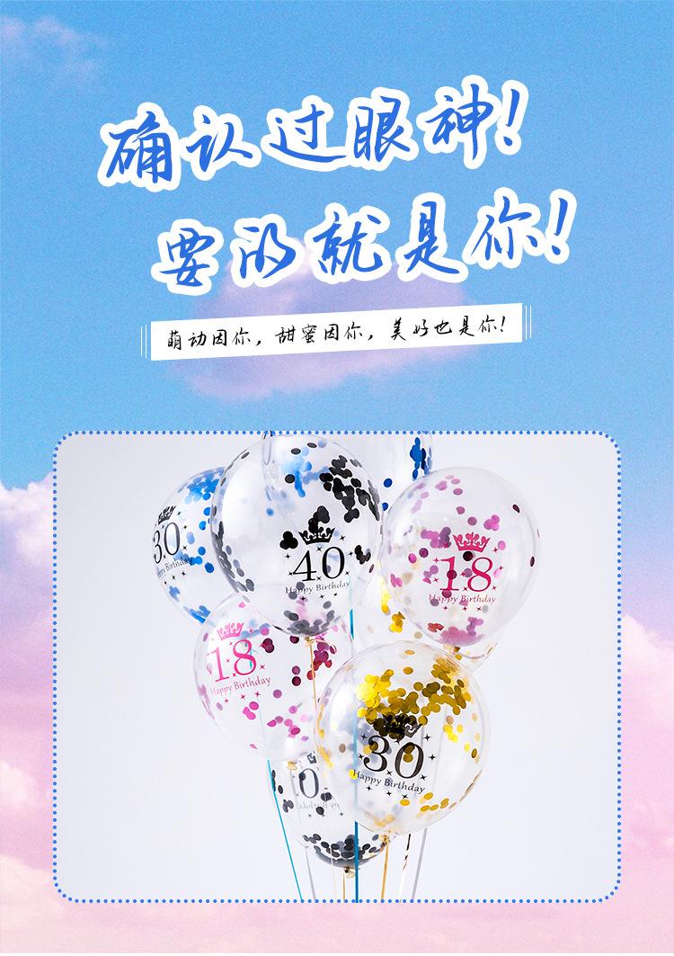 妍妍详情_01.jpg