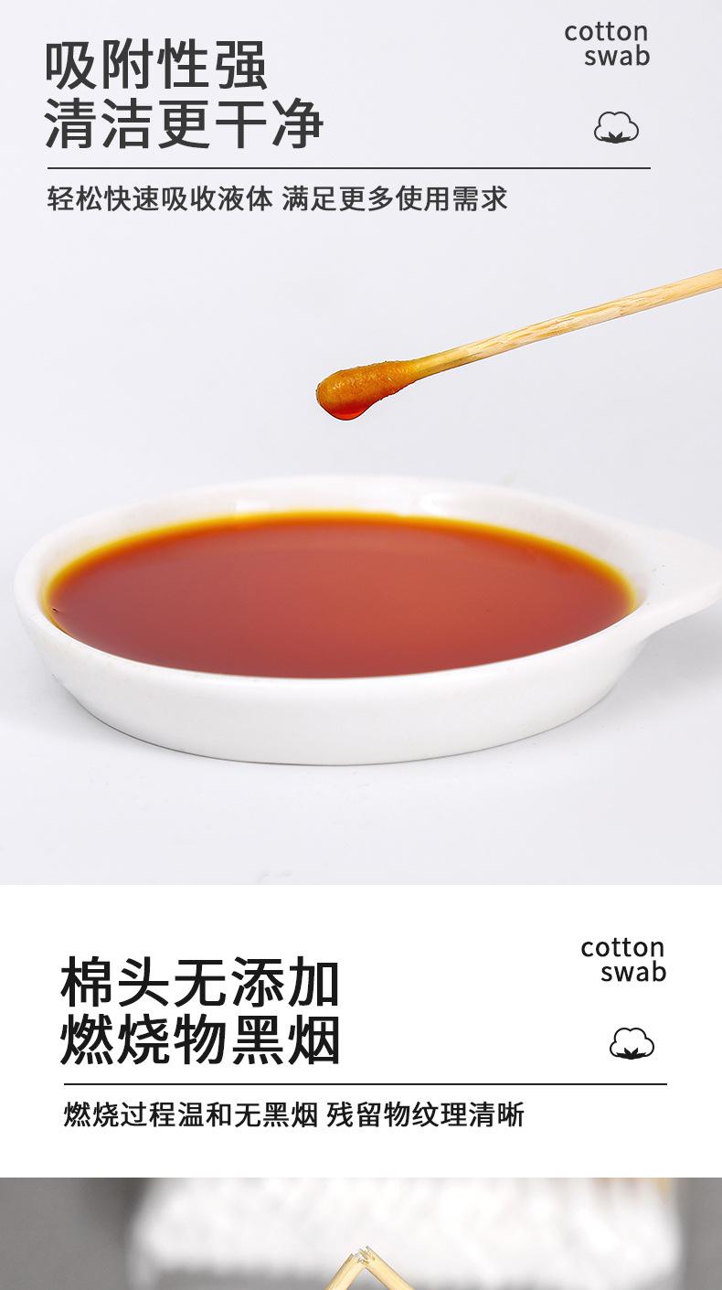 棉签盒_09