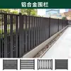Cerca de madeira-plástico para muro externo de pátio grade de proteção jardim anti-corrosão corrimão de madeira quintal pequeno terraço cerca de madeira-plástico esculpida