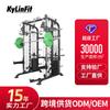 Multifuncional Comercial Smith Machine Pórtico Estrutura Cama Levantamento de Peso Rack Agachamento Supino Equipamento de Treino Abrangente de Fitness