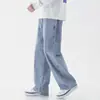 Jeans para hombre de estilo japonés con cordón, color claro, cintura elástica, pantalones sueltos de pierna recta hasta el suelo, pantalones largos casuales de pierna ancha a la moda para hombre