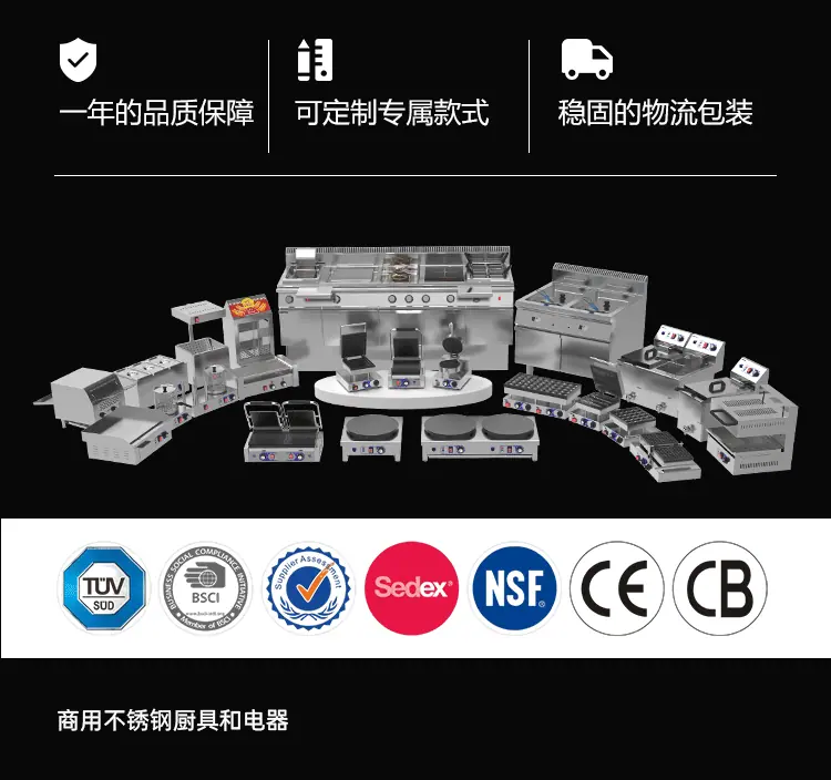 华夫机-详情-(中文）_02