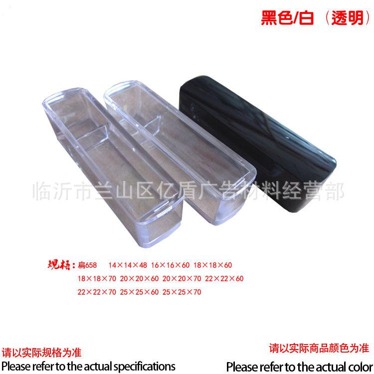 黑白有机印章盒05