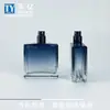 Frasco Quadrado de Perfume Masculino 50ml, Frasco de Vidro Espesso Azul Degradê, Frasco Borrifador com Bomba de Pressão Delicada para Óleos Essenciais