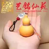 Yiming Xianyuan Madera de Ciprés Chino Colgante Artesanía Creativa Llavero Tallado en Boj Colgante del Zodiaco