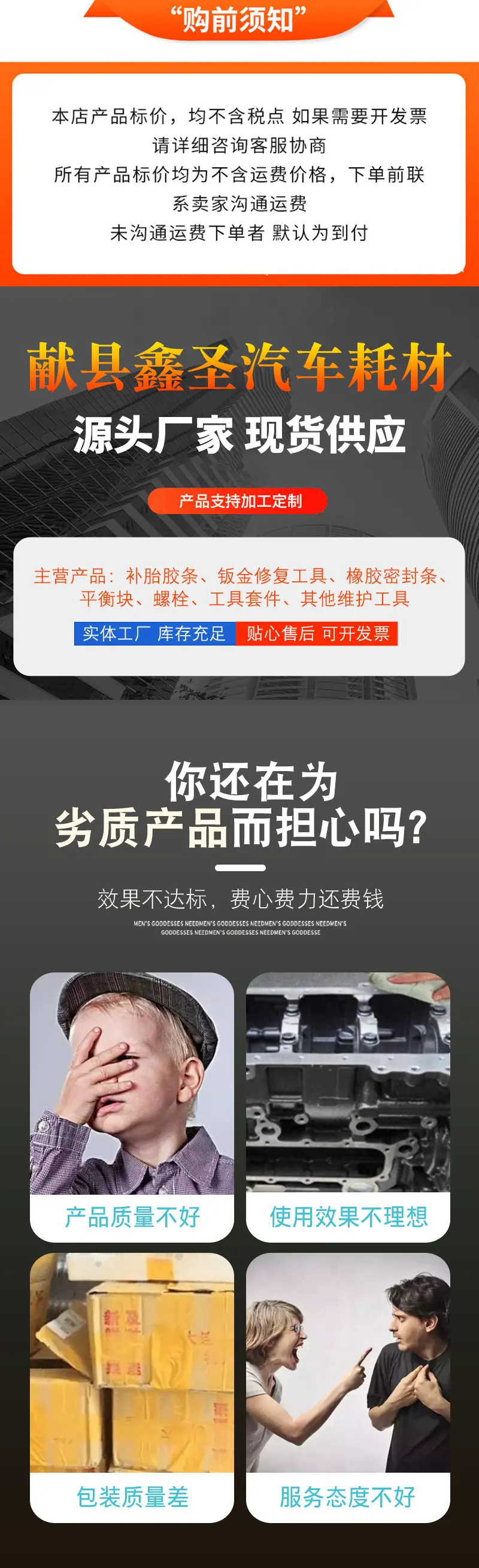 详情页_01