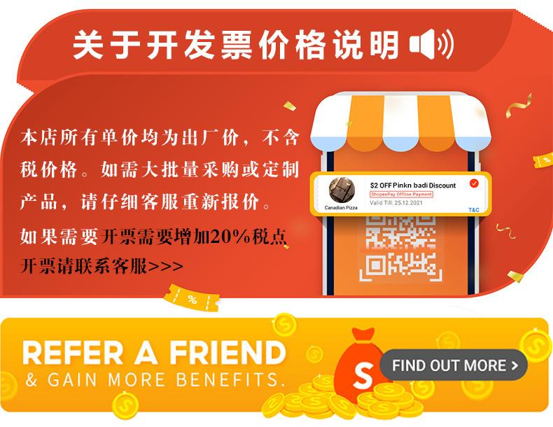发票声明
