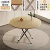 Mesa Doméstica Sencilla, Mesa Plegable Portátil para Exteriores, Mesa Redonda Plegable, Mesa de Comedor para Casa de Alquiler, Mesa Pequeña
