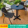 Conjunto de Mesa e Cadeiras para Varanda Externa Mojia de Três Peças Mesa de Centro Pequena Casual Cadeira de Plástico Mesa de Terraço com Duas Cadeiras Mesa e Cadeiras para Chá da Tarde