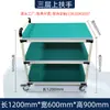 Carrito Móvil Multifuncional Pequeño para Rotación de Materiales Antiestáticos de Taller