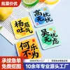 Presentes Culturais e Criativos Atacado, Lembrancinhas Personalizadas em Acrílico, Ímãs de Geladeira Criativos de Desenho Animado Peculiares e Fofos com Sobrenomes Chineses