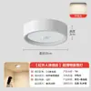 Foco LED inteligente con sensor de movimiento, de superficie, no requiere taladro, luz de techo con sensor infrarrojo