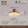 Luminária ventilador de teto invisível estilo vintage para restaurante, para uso doméstico, com luminária ventilador silenciosa integrada de madeira nogueira com grãos retrô para mesa de jantar e quarto principal