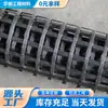 Fabricante de Malla de Fibra de Vidrio Fuente de Fábrica Construcción de Carreteras Subrasante de Carretera Prevención de Grietas en Pavimento Georred de Fibra de Vidrio Autoadhesiva