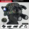 Casco Táctico de Riel para Niños Set Completo de Equipo Camión Volquete Telescopio Chico Multifuncional Juguete de Pollo para Exteriores
