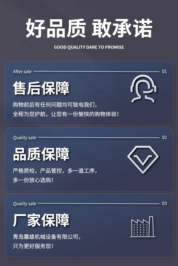 服务