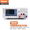 Testador de Carga Digital Tonghui 175W/350W Testador de Carga DC Programável Th8401 8201 8202B
