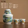 Conjunto Aquecedor de Vinho, Conjunto de Vinho Amarelo Aquecido, Bule de Vinho Nostálgico Antigo, Xícara de Vinho Branco Cerâmica Chinesa Doméstica, Divisor de Vinho