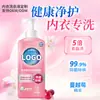 Detergente Personalizado para Ropa Íntima para Eliminar Olores y Conservar la Fragancia para el Hogar de Mujeres Detergente para Ropa Íntima a Base de Plantas para Eliminar Manchas de Sangre Líquido de Limpieza