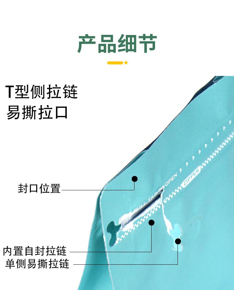 现货详情_10.jpg