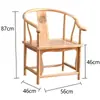 Sillón de madera maciza estilo chino, mesa de té con sillas a juego, apto para uso en el hogar y la oficina, también conocido como silla Taishi, una silla para leer o una silla con forma de luna