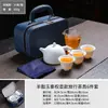 Grasa de Oveja Jade Kung Fu Set de Té de Viaje Juego de Tazas Gaiwan Lujo Ligero Conveniente Alta Calidad al Aire Libre Regalo de Negocios Imprimir LOGOTIPO