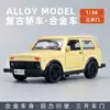 Modelos de Coches de Aleación - Varios TiposVenta Caliente Transfronteriza Juguetes de Coches de Carreras de Simulación de Aleación Superdeportivo con Función de Retracción y Puertas que se Abren