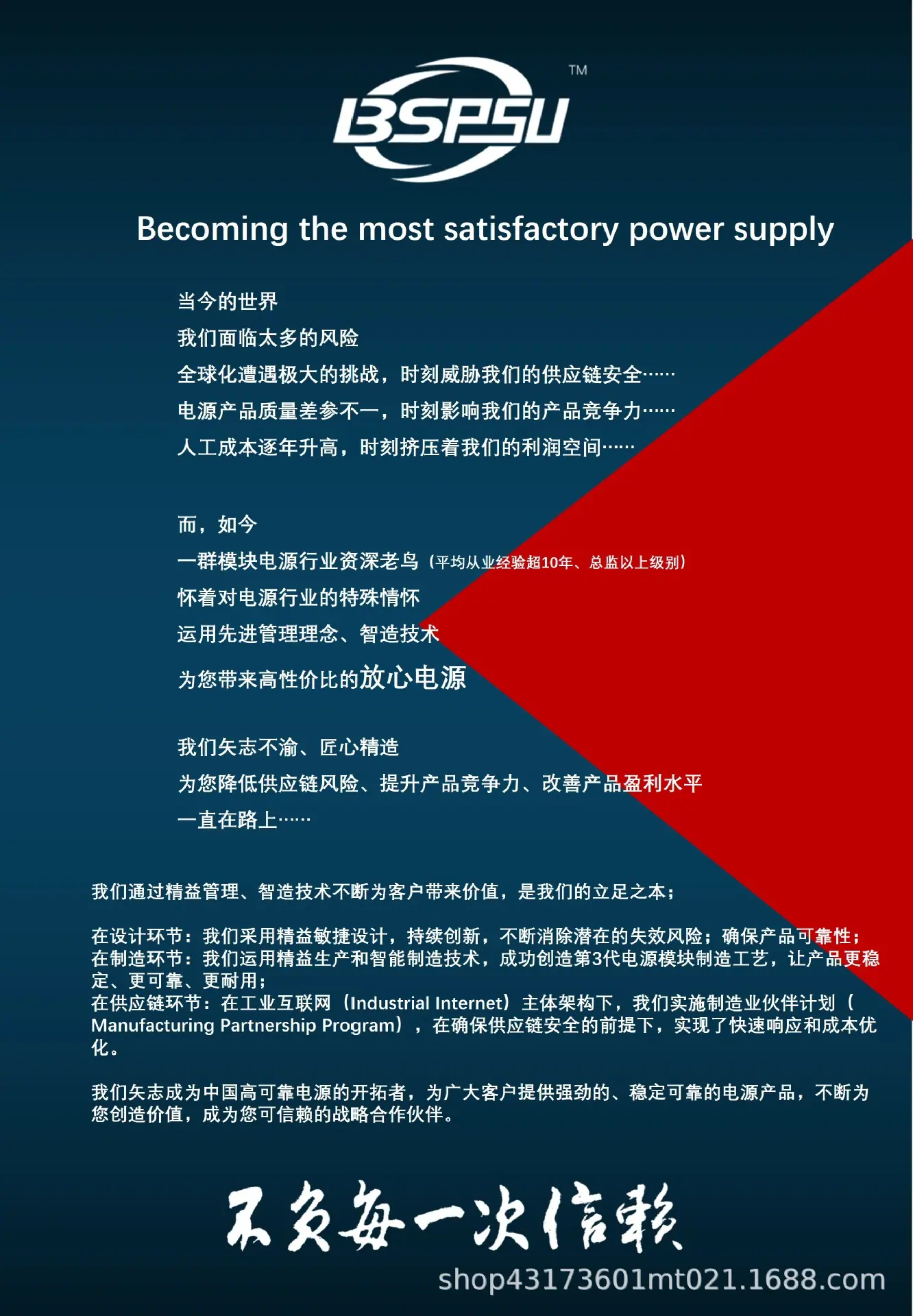 品牌宣传.jpg