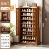 Sapateira multicamadas para uso doméstico, um item essencial para a entrada, grande armário de sapatos para uso interno, design simples de bambu, novo modelo 2026, estilo popular para a entrada