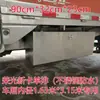 Caixa de Ferramentas Espessada de Aço Inoxidável, Chapa de Aço, Nova Caixa de Armazenamento para Veículo Caminhão Wuling Rongguang, Acessórios para Caixa de Ferramentas, Conjunto Completo