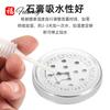 Nueva Tableta Humectante para Tabaco de Puro Porta-Cigarrillos Aleación de Aluminio 57mm Humidificador Pequeño de Metal Mini Humidificador Portátil
