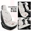 Cojín para Asiento de Coche Cojín de Invierno Cojín para Coche Cojín de Felpa Otoño e Invierno Terciopelo Corto Cojín de Felpa Funda de Asiento Linda Media Funda de Asiento