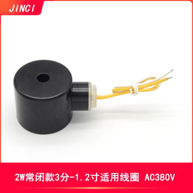 中线圈-SKU-AC380V.jpg