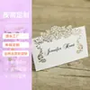 Tarjetas de Lugar 3D Personalizadas para Exportación a Amazon, Boda, Grabadas con Láser, con Diseño de Hoja Hueca, Tarjetas de Nombre de Mariposa Blanca