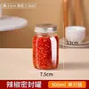 Pote de Vidro para Armazenamento de Comida com Pimenta Grau Alimentício Pacote Doméstico de Cozinha Pote Selado Especial para Molho de Pimenta Pimenta Picada Garrafa Vazia