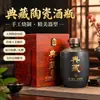 Garrafa de Vinho Vintage de Cerâmica Jingdezhen Pote de Vinho 1,5kg Jarra de Vinho Decorativa Vaso Selado 2,5kg Caixa de Presente para Destilados