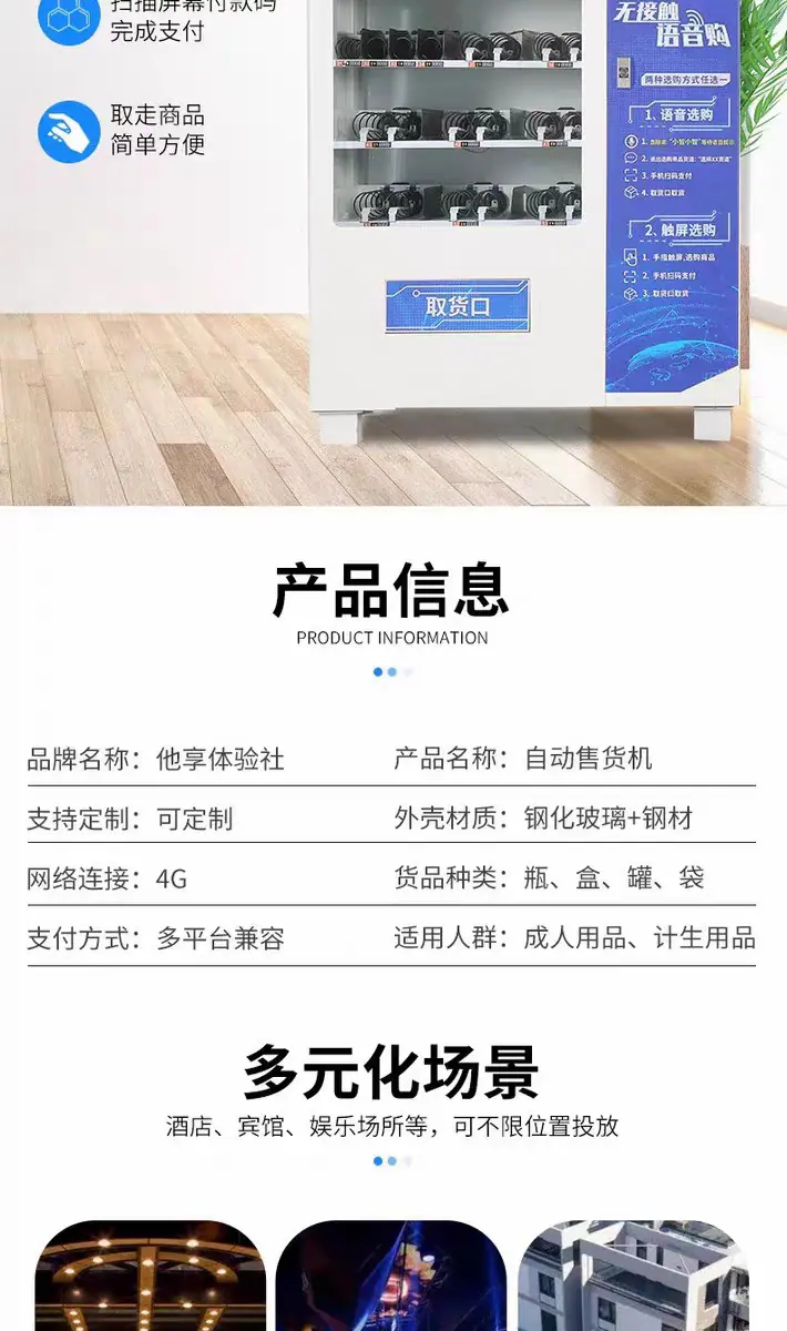 详5