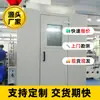 Sala Acústica Industrial, Sala Acústica para Oficina, Sala para Redução de Ruído de Fábrica, Laboratório de Medição de Ruído, Sala Silenciosa, Laboratório de Ruído
