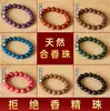 Pulseira de Contas Aromáticas Combinadas da Medicina Tradicional Chinesa Pulseira de Ervas Método Antigo Contas Soltas Brincadeira Cultural Cuidados com a Saúde Contas Budistas Contas de Oração Uma Peça Preço de Atacado