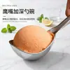 Cuchara para helado de acero inoxidable 304, una herramienta para helado, cuchara para helado de mango largo que se derrite sola, creador de bolas de fruta