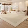Alfombra sencilla de color liso estilo crema para la sala de estar, nueva alfombrilla lavable y limpiable para la mesita de noche del dormitorio, alfombra insonorizada de bajo mantenimiento