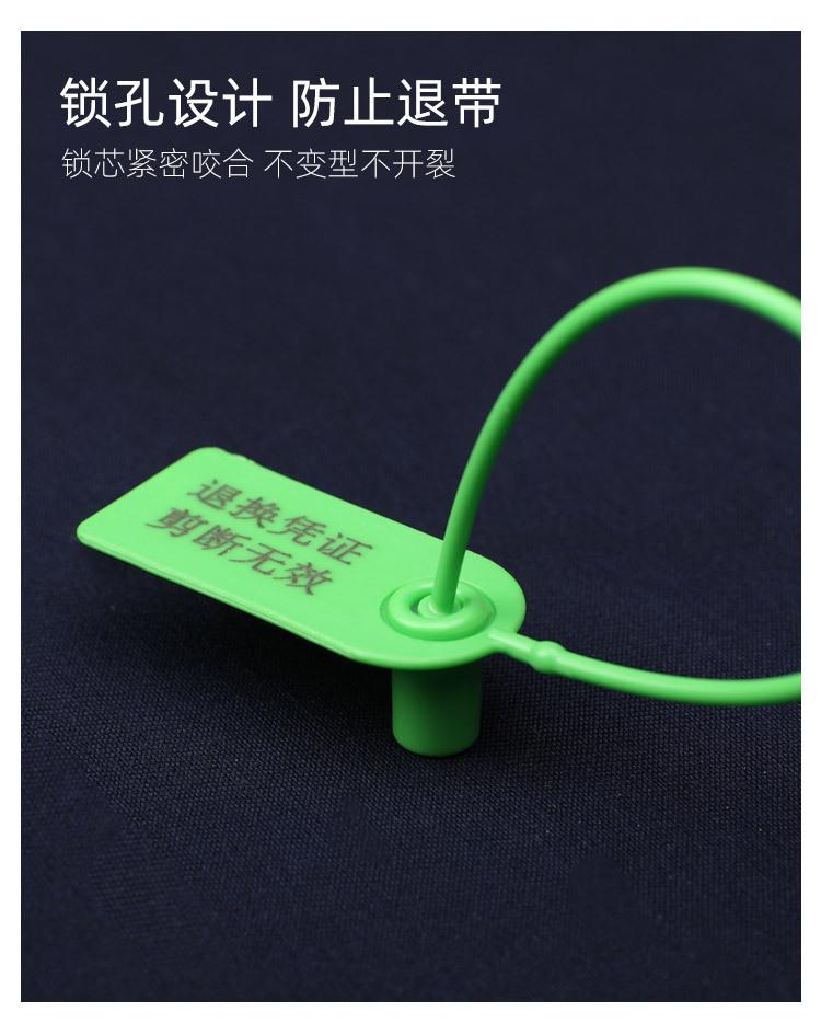 防伪扣详情页_06.jpg